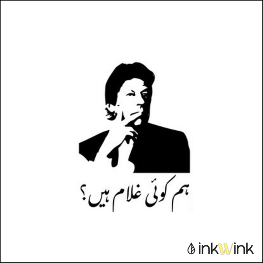 Hum koi Ghulam hein | ہم کوئی غلام ہیں