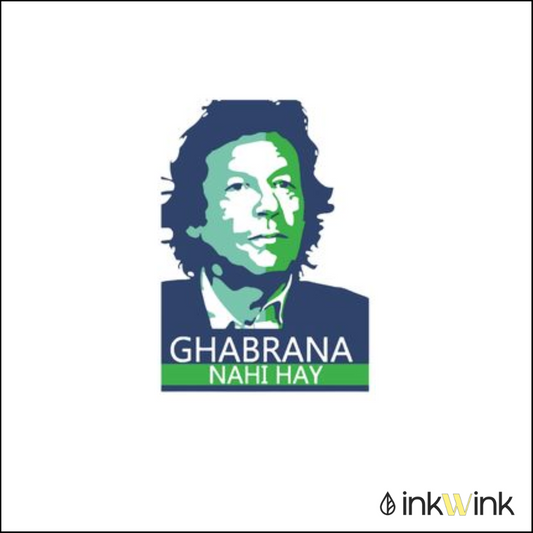 Ghabrana Nahi hay | 2