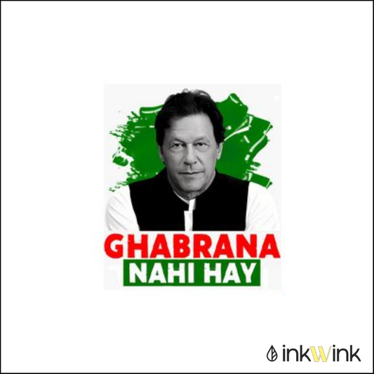 Ghabrana Nahi hay | 1